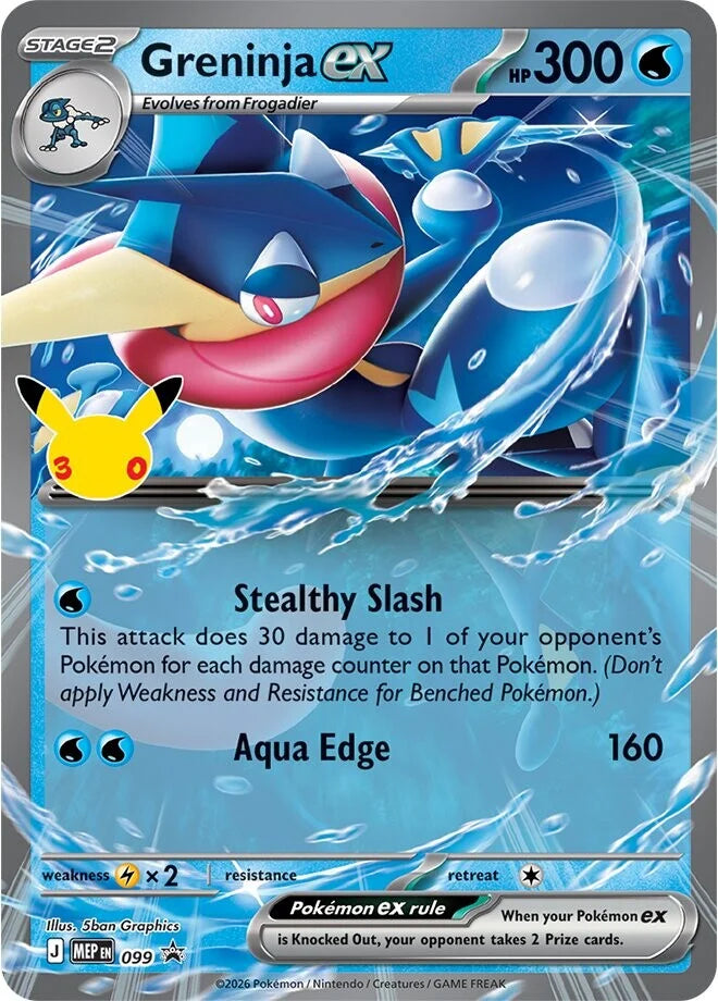 Collezione Sylveon/Greninja EX 30° Anniversario ITA